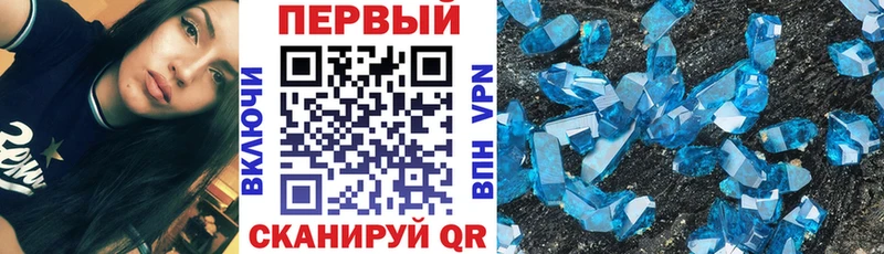 АМФ 97% Комсомольск