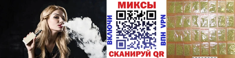 Бутират бутандиол  Комсомольск 