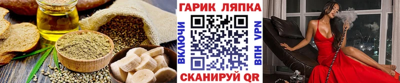 Еда ТГК марихуана  купить наркоту  omg маркетплейс  Комсомольск 