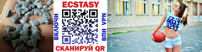 Ecstasy MDMA  наркотики  Комсомольск 