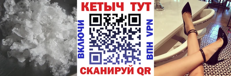 КЕТАМИН ketamine  наркота  Комсомольск 