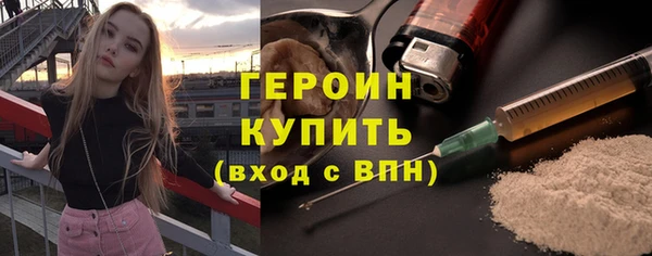 первитин Снежногорск