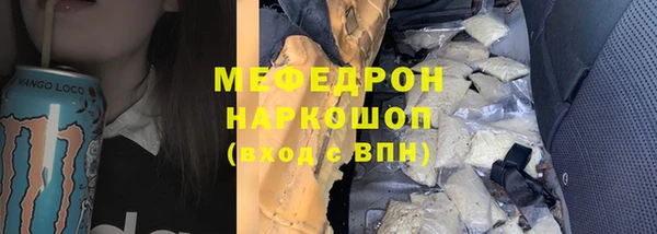 первитин Снежногорск