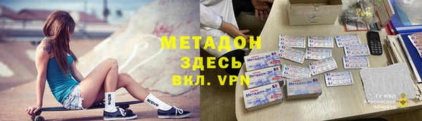 бутират Снежинск