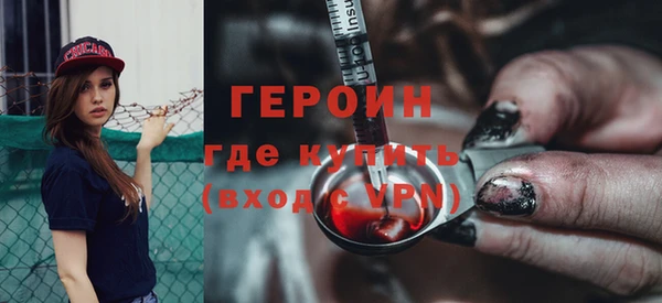 дживик Слюдянка
