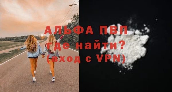 первитин Снежногорск