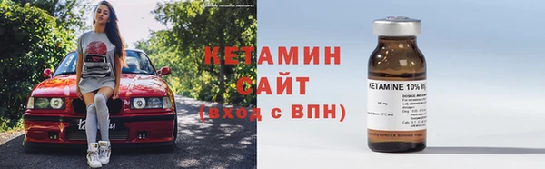 прущий лед Белокуриха