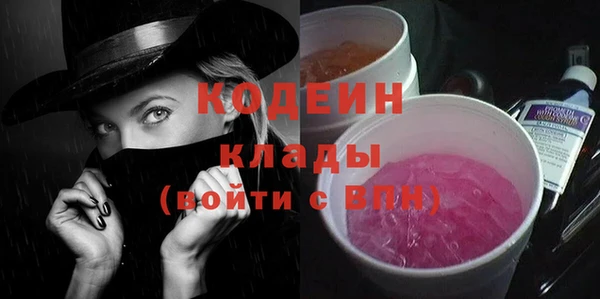 прущий лед Белокуриха