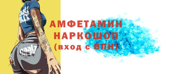 бутират Верея