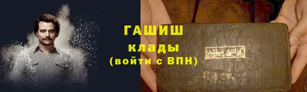 кристаллы Верхнеуральск