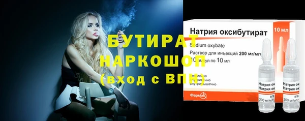 первитин Снежногорск