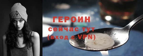 дживик Слюдянка