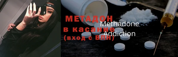 бутират Снежинск