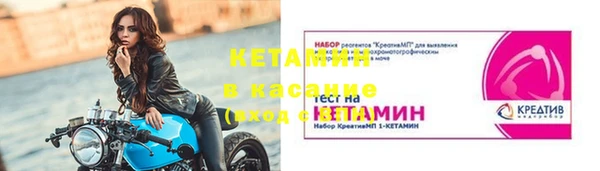 дживик Слюдянка