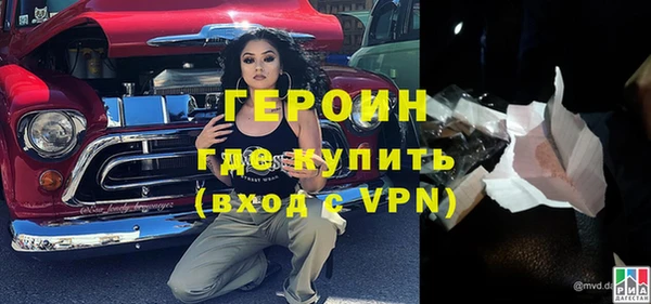 бутират Снежинск