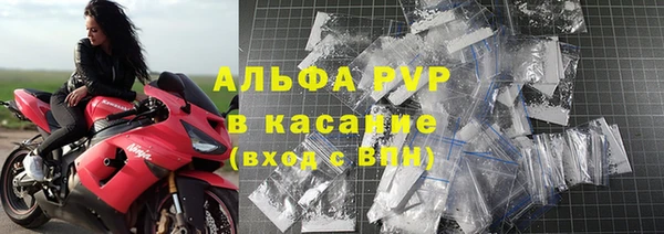герыч Белоозёрский