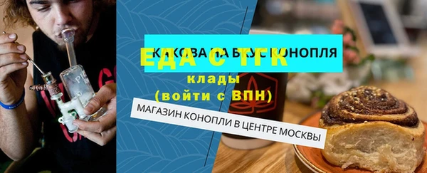 первитин Снежногорск
