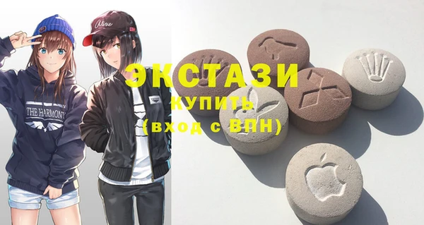 бутират Снежинск
