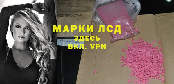 гашишное масло Беломорск