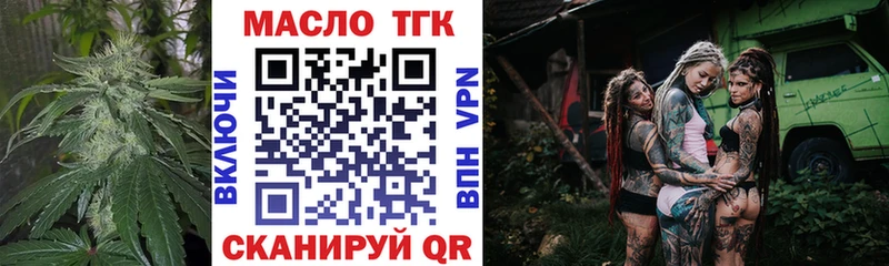 blacksprut tor  Комсомольск  ТГК вейп с тгк 